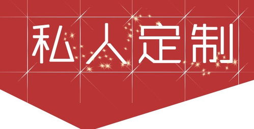 生日定制酒 从数字内容到情感载体的个性化服务