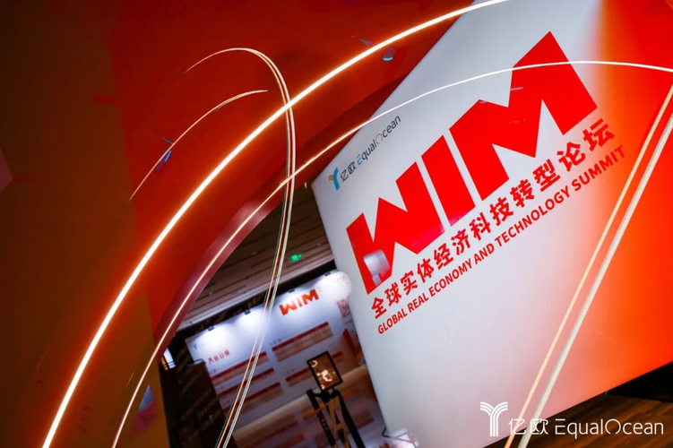 简约费控荣获"2021年中国产业数字化服务商top40"大奖 -